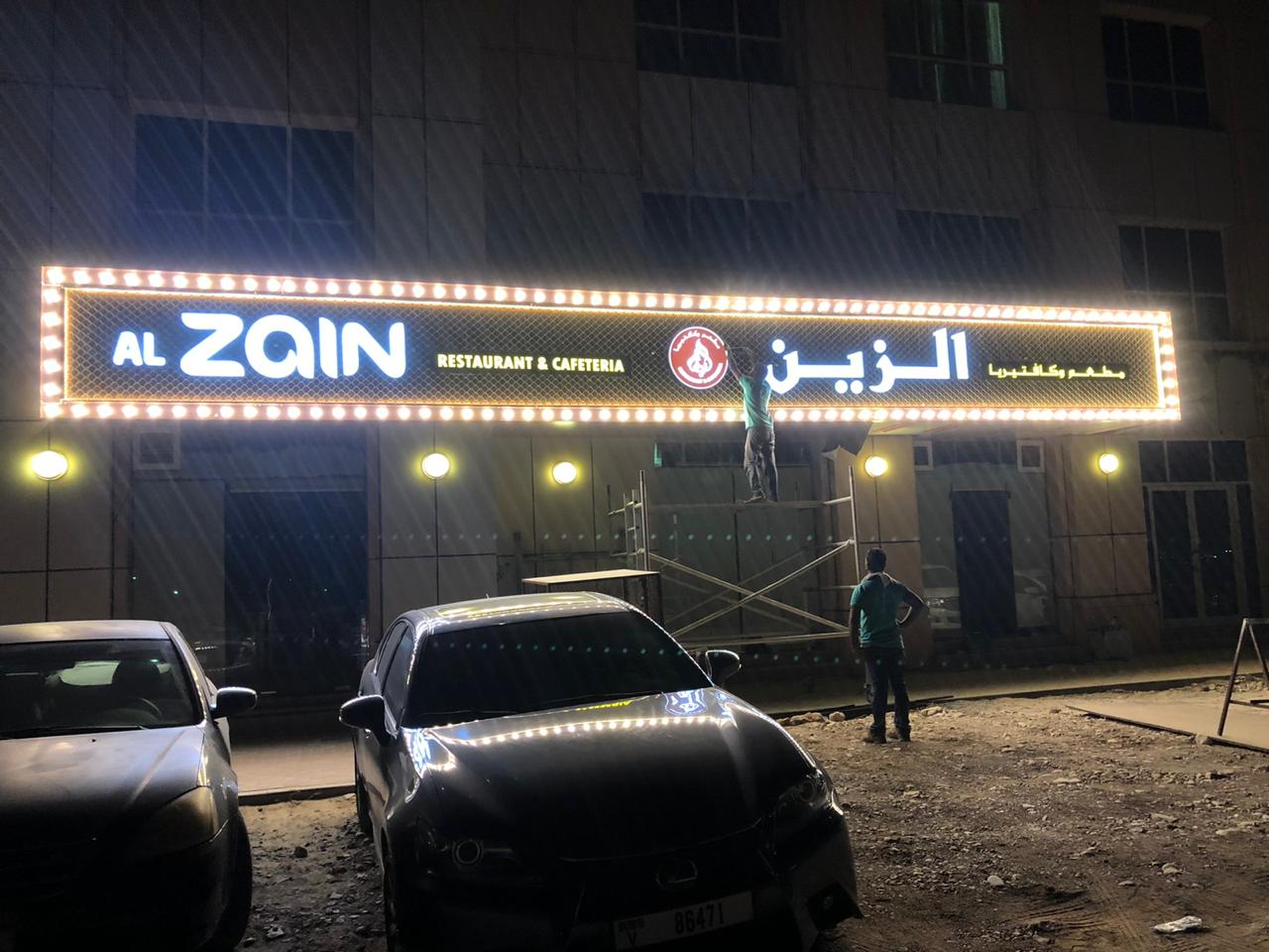 SIGNAGE DIVISION